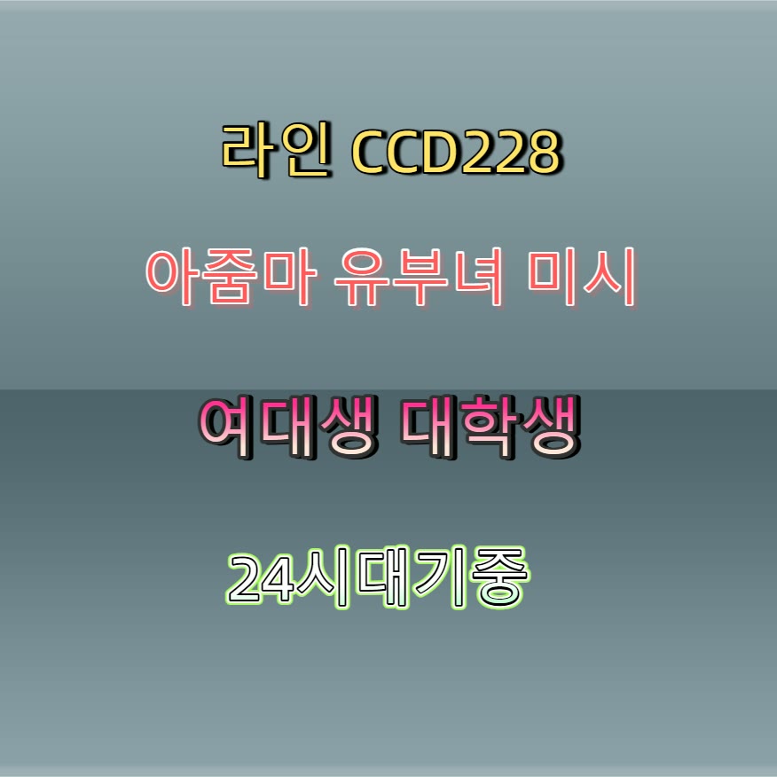 Deniessemies's tweet photo. 🔑🥳🕺 #안성 #안성만남 #건오 #안성조건 #만남 #ㄱㄷ #조건 #맘눌뎀 https://t.co/t4UMzlBbgy