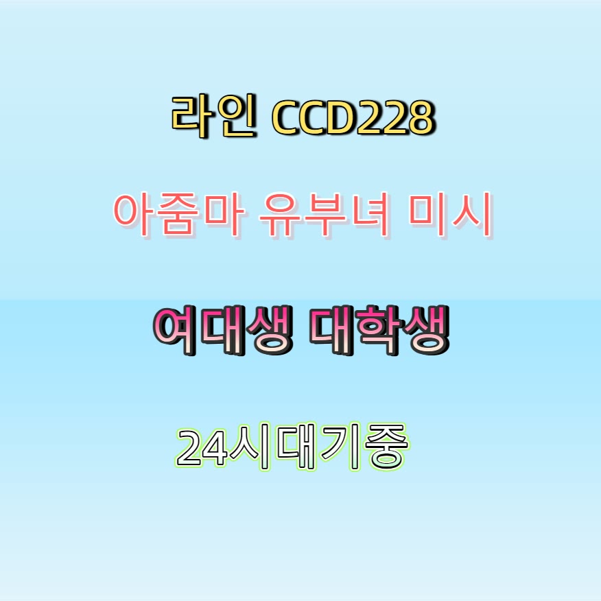 Deniessemies's tweet photo. ➕🥪🗽 #안양 #안양조건 #일탈 #안양만남 #ㅈㄱ #섹트 #건오 #맘눌뎀 https://t.co/ZVOMDJp8S3