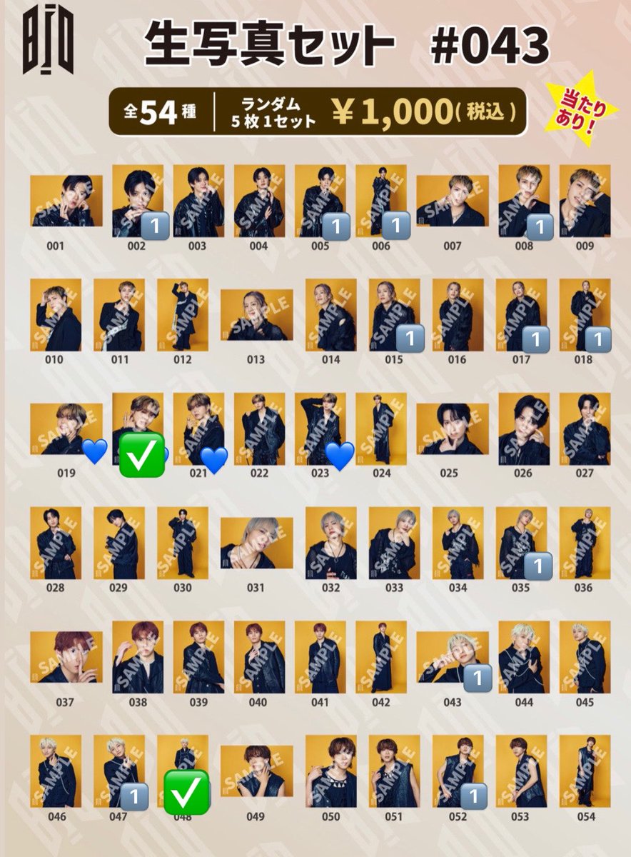 sno_w____'s tweet photo. 【交換】BUDDiiS LiMiT ツアーグッズ 生写真 

求▶︎💙 019,021,023
譲▶︎🔢 FUMINORI KEVIN MORRIE SHOW FUMIYA SHOOT

10/3手渡し＞郵送📮 https://t.co/wHoOrRi8UT