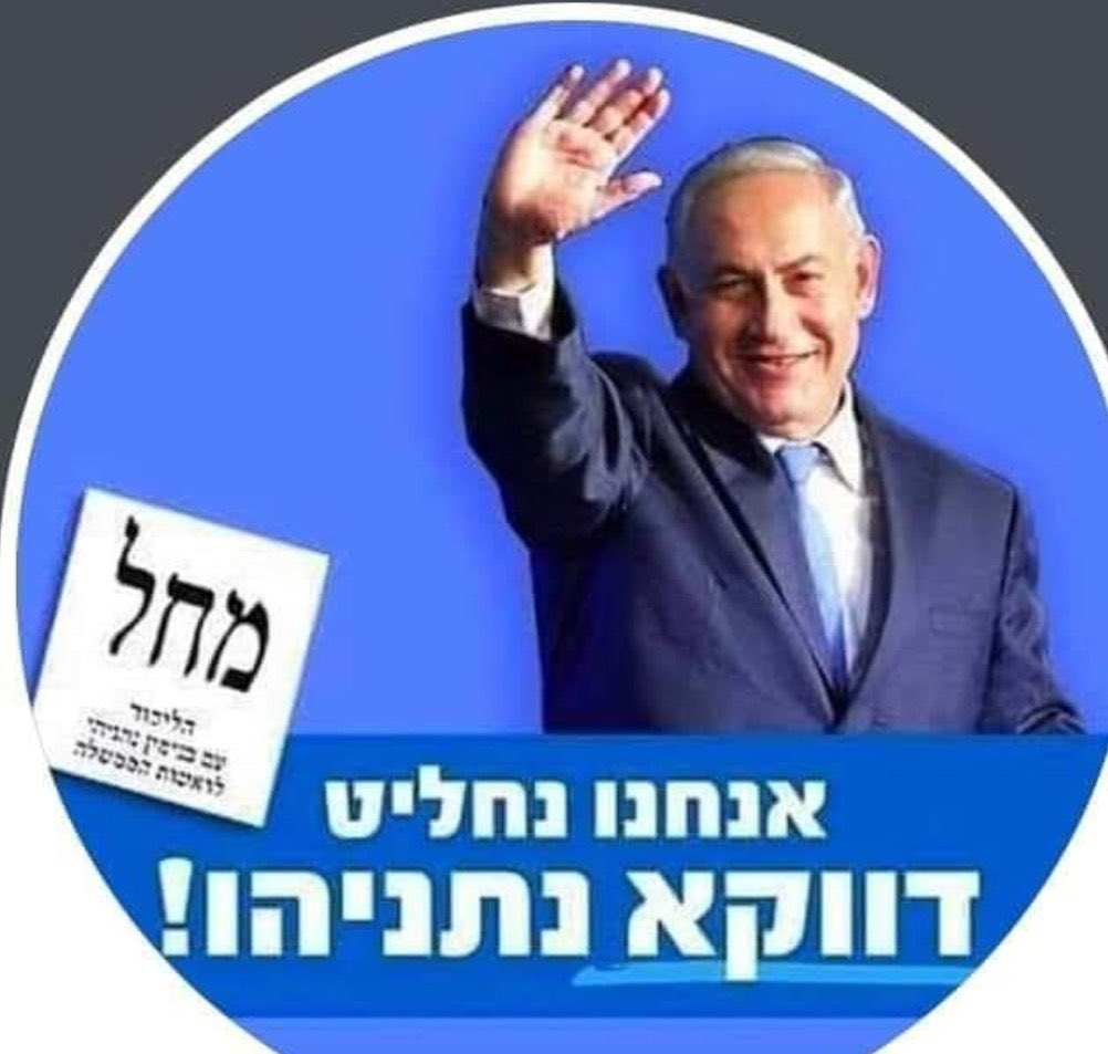 AAmIsraelHai's tweet photo. @KarivGilad https://t.co/snBPvzZEho