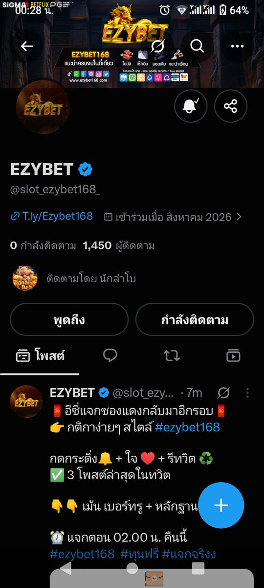 koreema15's tweet photo. @slot_ezybet168_ 0622202510 https://t.co/qveRPkubj9