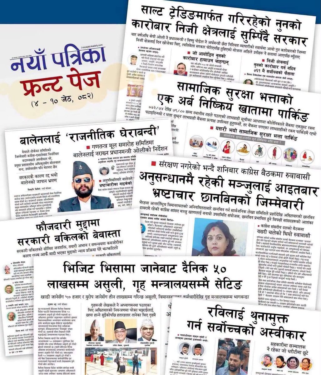 Mission2087's tweet photo. राजनीतिक घेराबन्दी गर्न खोज्नेहरु आफै सकिए हैन त?? https://t.co/GoWUy2Z8bD