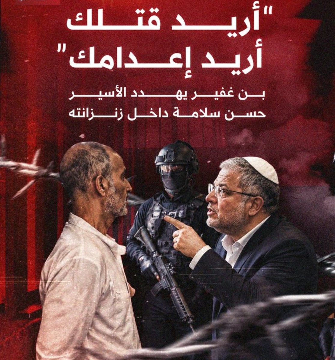 pinou795802's tweet photo. بَدوت لنا كمُختار الصَّحارى 
كأَنك في سلاسلهم جِفارَا 
كأنك في إسارِك بَنْ مَهيدي 
يُقَلِّبُ فيهم النَّظر احتقارا 
كأن الآسرين وأنت فيهم 
سَبَتهُم حضرةُ الحقِّ اقتِسارا 
يُهددك الشريد وأنت حَتْفٌ
يُلاحق طيف عِزريل ابتدارا 
فإن حبسوك سُؤْتَ لهم جوارا 
وإن قتلوك، من يُطفي الشرارا ؟ https://t.co/KC7NGv3FW3