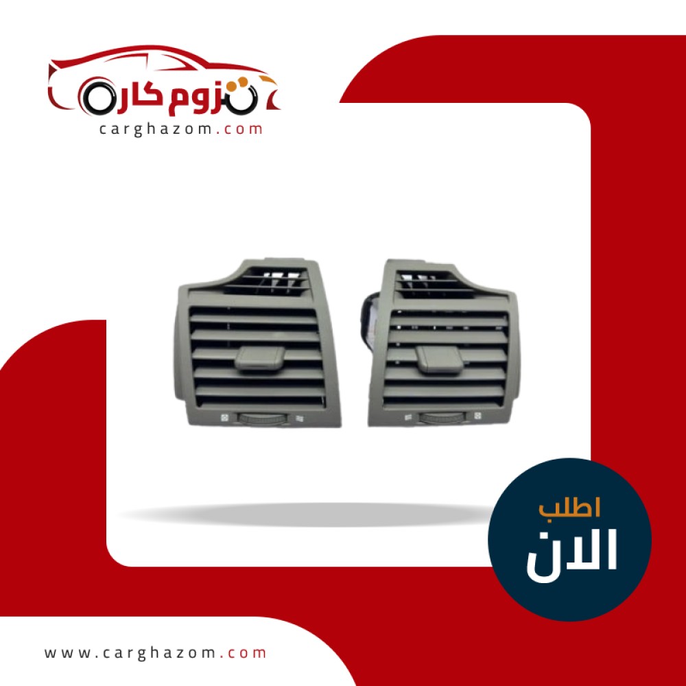 carghazom's tweet photo. جدّد مقصورة سيارتك الآن! 🚗 طقم ديكور أبواب تويوتا كامري وأوريون (2007-2011) بلونه البيج المميز، يمنح سيارتك مظهراً أنيقاً وعصرياً. اطلبه اليوم بسعر حصري تنافسي من متجر قزوم ولا تفوت الفرصة! ✨

للتسوق: https://t.co/VSXPmhg9nX