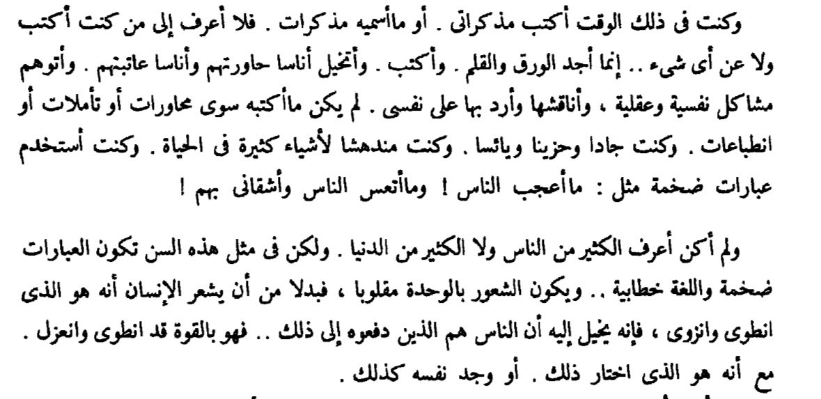 i_lil20's tweet photo. رُبوع. https://t.co/6d2owjW3iZ
