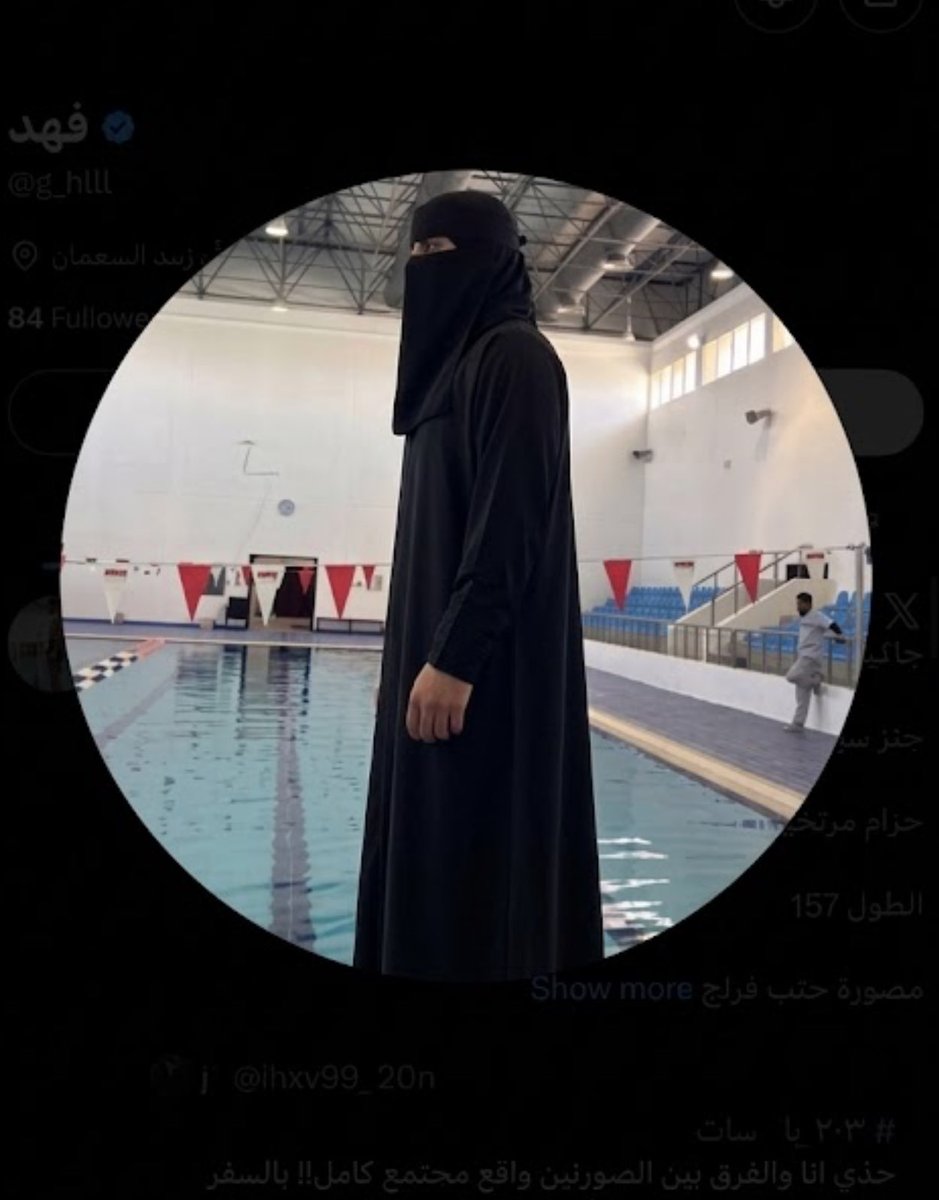 eoeoc1's tweet photo. @0ivtrl اي هذه من مشاركاتهم ماشاء الله🩷🩷 https://t.co/BT26XcMOaR