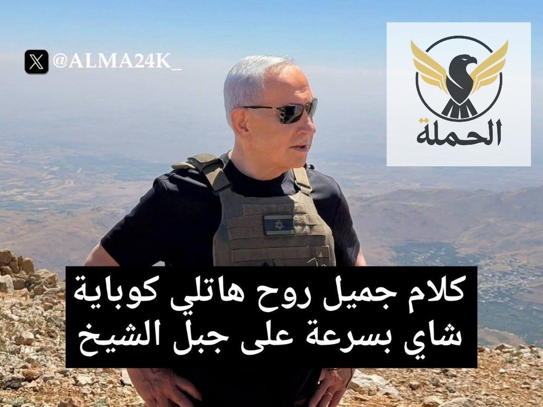 Adhamdorgham73's tweet photo. @bashar__asad https://t.co/NaIO7bM9Rk