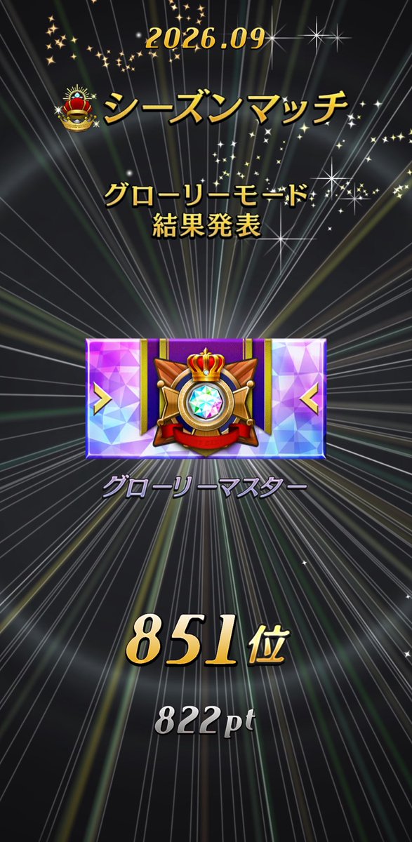 jins8823's tweet photo. よし！今月も頑張ります！
#オセロニア https://t.co/yHmZoLUuip