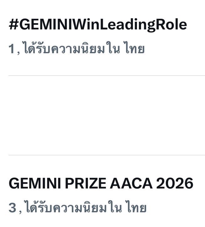 Geminint_family's tweet photo. พวกเรารักเจมีไนน์ พวกเรารักบาร์ธ ✨🥹🤍

ทุกคนเก่งมากกกกกก 👏👏

GEMINI PRIZE AACA 2026
#GEMINIWinLeadingRole
#Gemini_NT #เจมีไนน์ @gemini_ti https://t.co/FtVKXGEKZW