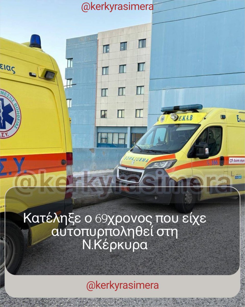 MosesPagliuca's tweet photo. A 69-year-old man died after setting himself on fire on Friday afternoon in a relative’s plot of land near Lefkimmi. He was hospitalized with extensive burns but ultimately succumbed despite medical efforts. https://t.co/t1SUqD05P9