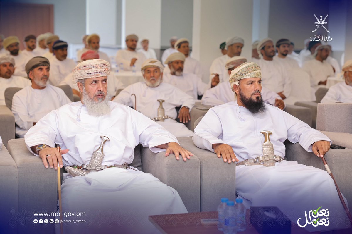 Labour_OMAN's tweet photo. شاركت #وزارة_العمل في ورشة عمل حول مبادرة دمج الصيادين والعاملين في القطاع السمكي ضمن منظومة الحماية الاجتماعية، وتعزيز تمكينهم الاقتصادي، والتي نظمتها وزارة الثروة الزراعية والسمكية وموارد المياه @MAFWR_OM بولاية جعلان بني بوعلي، بمشاركة عدد من الجهات ذات العلاقة بالقطاع السمكي https://t.co/91hLZ6mknL