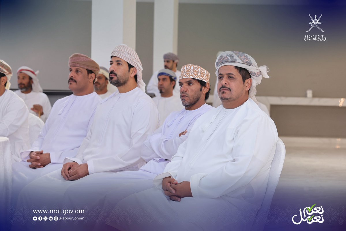 Labour_OMAN's tweet photo. شاركت #وزارة_العمل في ورشة عمل حول مبادرة دمج الصيادين والعاملين في القطاع السمكي ضمن منظومة الحماية الاجتماعية، وتعزيز تمكينهم الاقتصادي، والتي نظمتها وزارة الثروة الزراعية والسمكية وموارد المياه @MAFWR_OM بولاية جعلان بني بوعلي، بمشاركة عدد من الجهات ذات العلاقة بالقطاع السمكي https://t.co/91hLZ6mknL