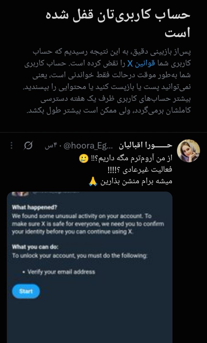 g_shahriyar's tweet photo. همه‌ی اکانت ها رو دارن میزنن و فالور ها داره می‌ریزه 
اکانت هامون یا قفل شده یا ساسپند...
فحاش ها هم بصورت گله ای ریختن زیر پست ها دارن فحش میدن!
دقیقاً مثل قبل از دی ماه پارسال و قبل از شروع جنگ 

هوای همدیگه رو داشته باشیم https://t.co/IS7NZAH2Qz