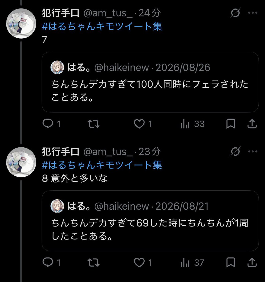 am_tus_'s tweet photo. は、8月のが入ってた、、 https://t.co/SP4K17T0Iq