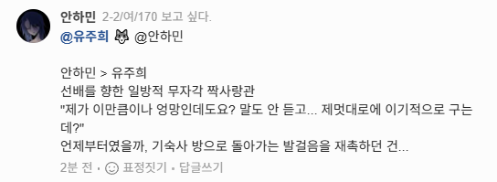 cute_G18's tweet photo. 헤헤 하민이랑 깊.관 짰어요 쩔죠 나 두근대 https://t.co/DecMg2JlMt