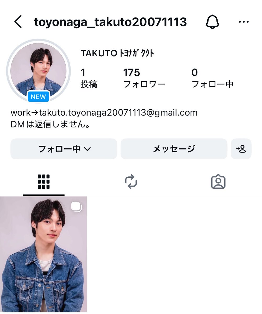 s2makerosk's tweet photo. 央修‼️トヨナガタクトがインスタ開設したしめっちゃ大人っぽくなってるよ〜〜⊃  ̫  ;‼️ https://t.co/cuoQGKKcx0