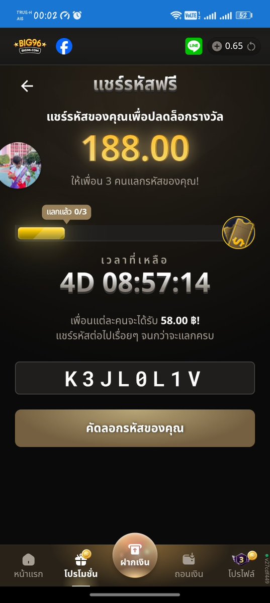 teeraNono18's tweet photo. เลือกไดครับ https://t.co/K64MOs0jpG