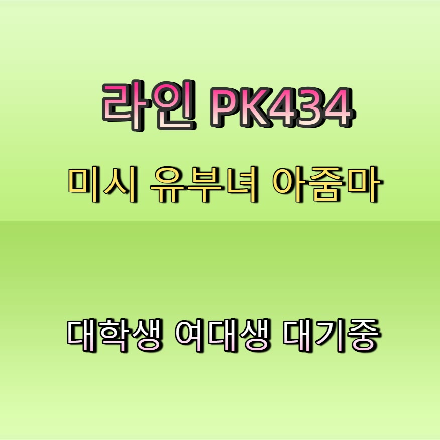 Deniessemies's tweet photo. 📞🦽🥿 #수원 #수원조건 #맘눌뎀 #수원ㅈㄱ #ㅈㄱ #만남 #오프 #섹트 https://t.co/KG40VtYUk8