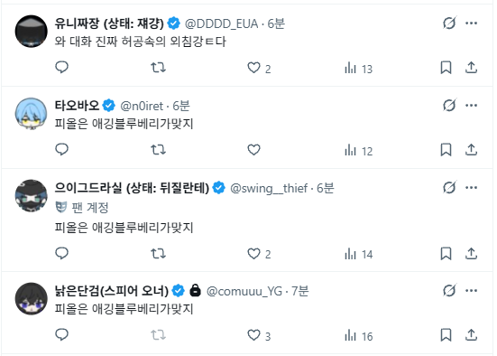 1nc4t3's tweet photo. 타임라인으로 나왔더니 엄 https://t.co/pFWFYSC0vF