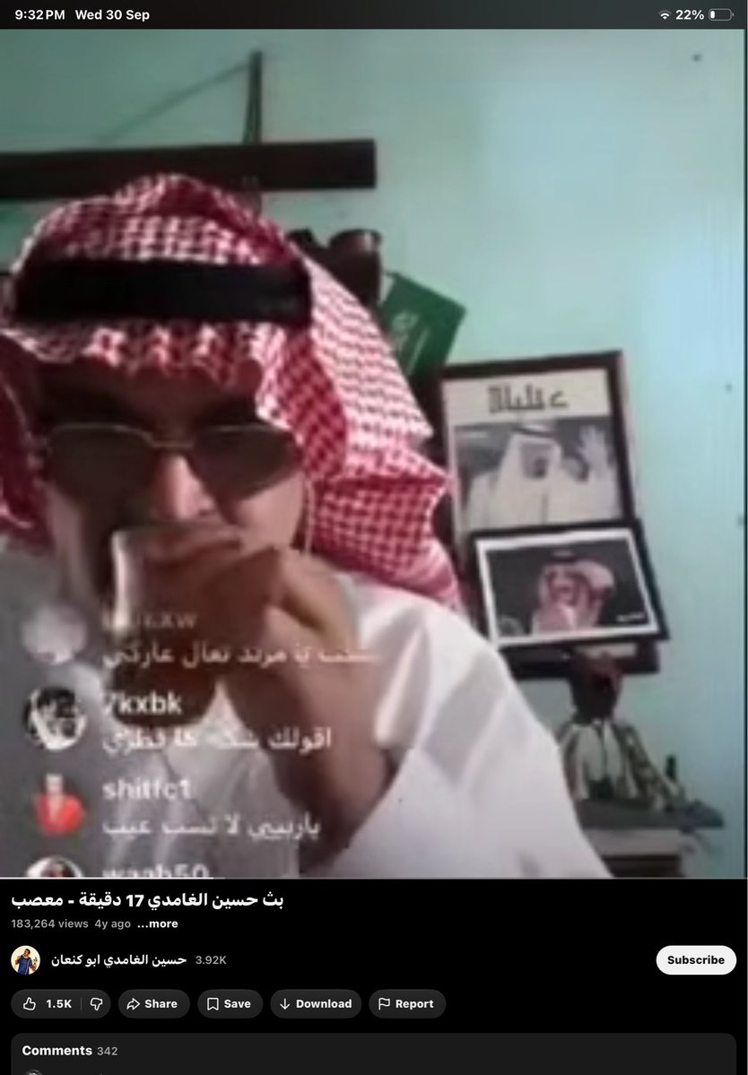 9411R's tweet photo. فيزيا والشيخ 
ال١٠٠ مسألة وقت
وقولوا ر م قالت https://t.co/H0uAZ4eNBu