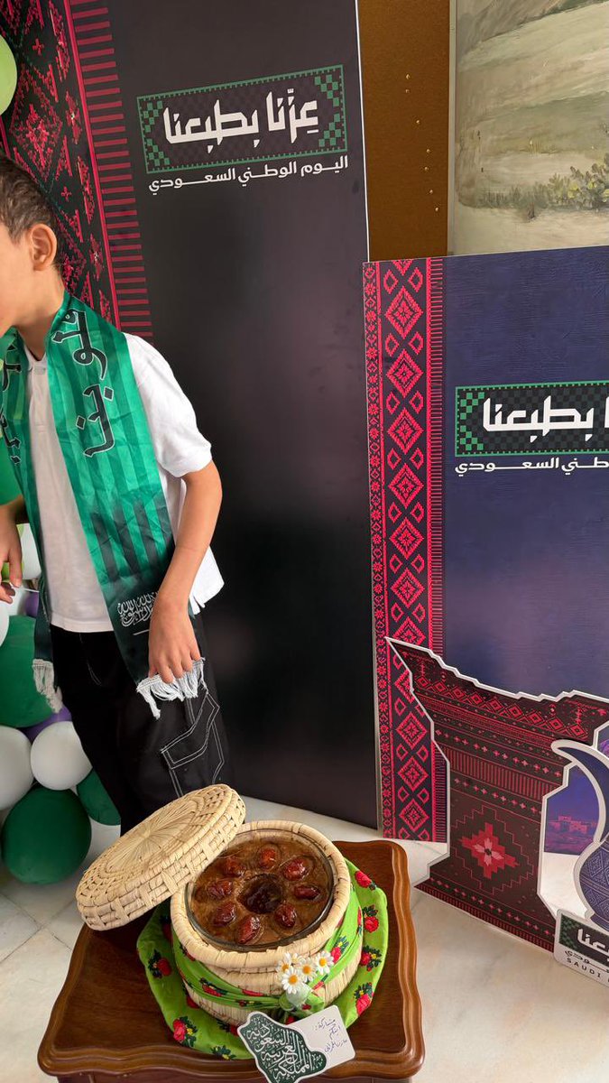 nojoud_center's tweet photo. #مركز_نجود 
#اليوم_الوطني_السعودي_٩٦ https://t.co/PqvTm8N0go