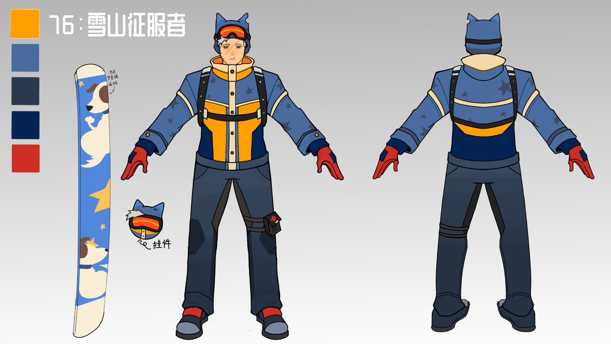 simulacra098's tweet photo. The ears on the cap?? The comfy clothes?? The jack russell terrier is on his snowboard?? THE ADORABLE ARTSTYLE AND EXPRESSION??? This Soldier76 skin concept is so perfect i'm gonna cry 😭❤️❤️

Overwatch please please take notes because he needs casual and cute stuff like this! https://t.co/f3JX0ikR4C