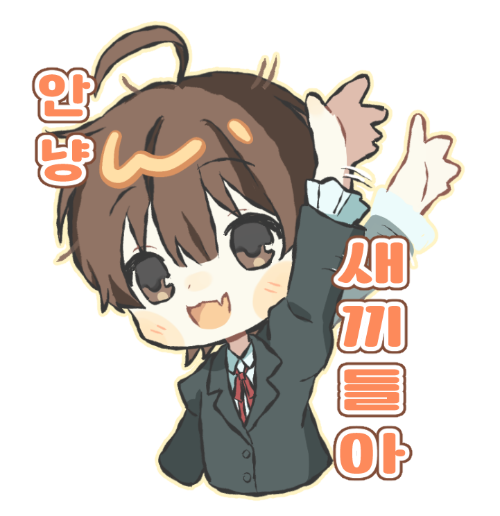 sola_ggg's tweet photo. 안녕~~ 새끼들아. https://t.co/GUmRbjTYVG