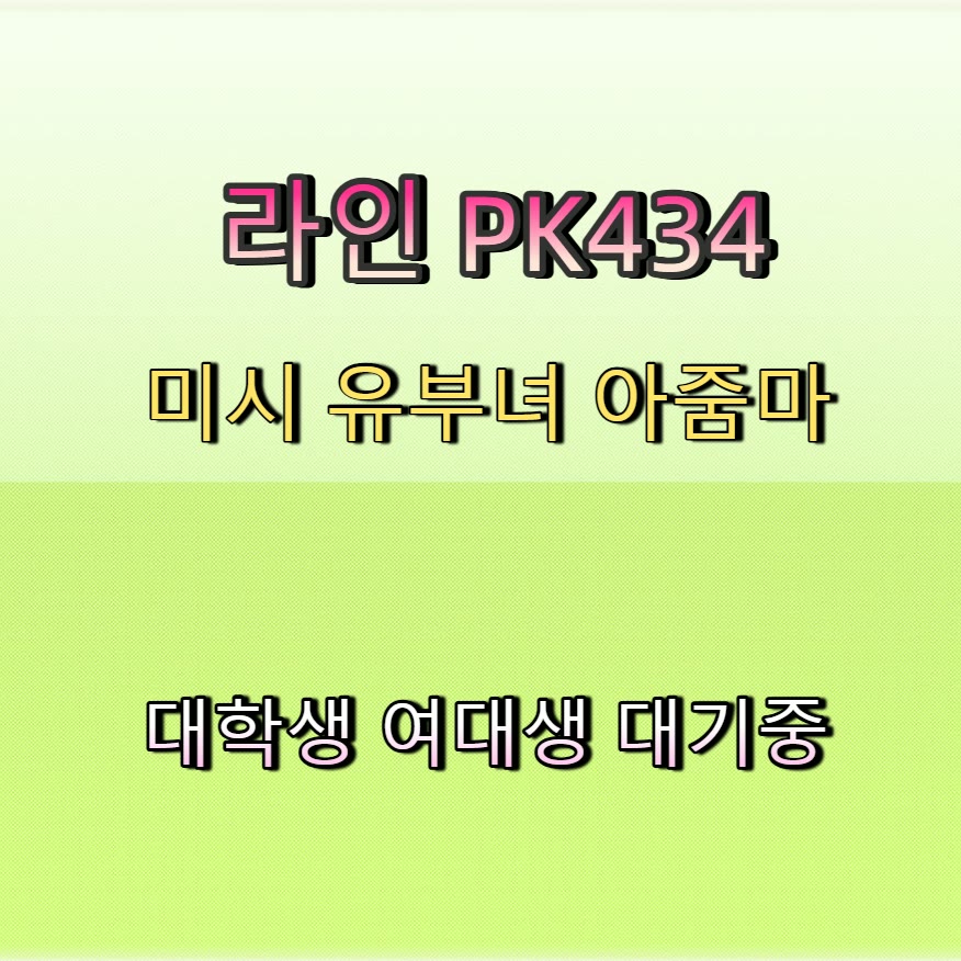 Deniessemies's tweet photo. 🔖🌌🍘 #포천 #포천조건 #ㅈㄱ #포천만남 #간단 #ㄱㄷ #조건 #오프 https://t.co/abYTu3NTOJ