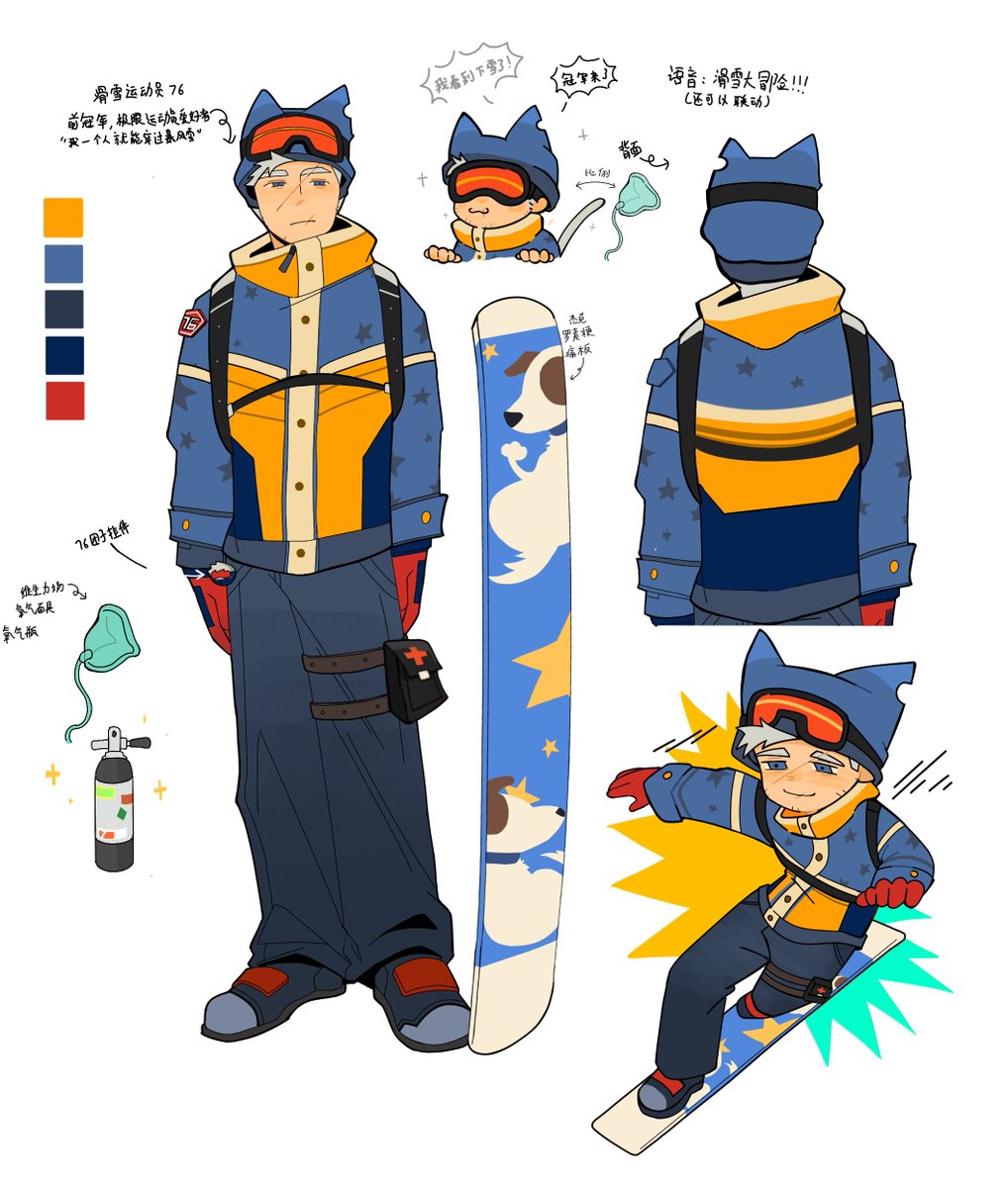 simulacra098's tweet photo. The ears on the cap?? The comfy clothes?? The jack russell terrier is on his snowboard?? THE ADORABLE ARTSTYLE AND EXPRESSION??? This Soldier76 skin concept is so perfect i'm gonna cry 😭❤️❤️

Overwatch please please take notes because he needs casual and cute stuff like this! https://t.co/f3JX0ikR4C