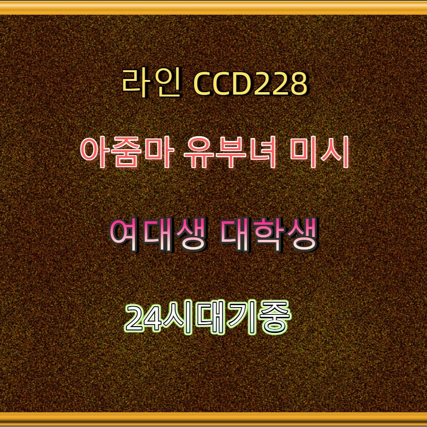 Deniessemies's tweet photo. 🆓🥜🌺 #창녕 #창녕조건 #ㄱㄷ #창녕ㅈㄱ #일탈 #맘눌뎀 #오프 #간단 https://t.co/ZtXelXLi2f