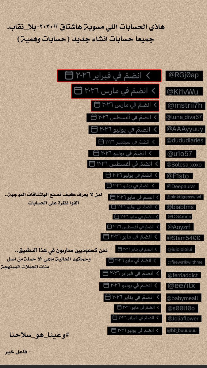 __mu93's tweet photo. @kwtil ولا تنسى الصورة ذي - ينسعرون اذا شافوها. https://t.co/szfaa5pRM5