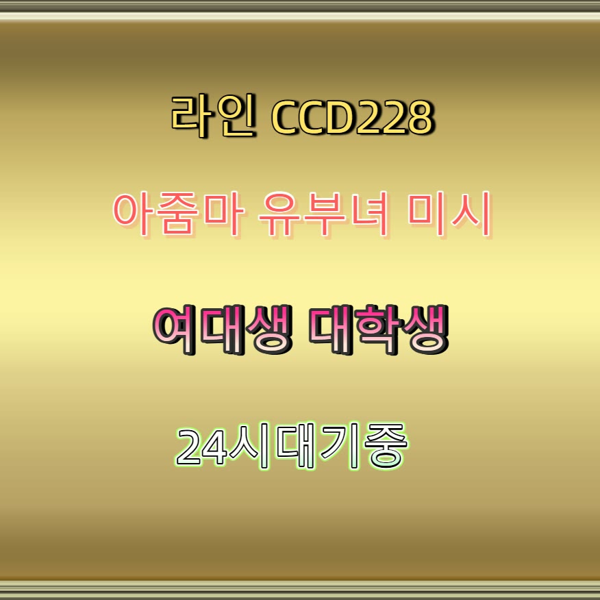 Deniessemies's tweet photo. 💽📱💖 #제천 #제천ㅈㄱ #간단 #제천조건 #만남 #ㅈㄱ #오프 #조건 https://t.co/xNKRGZj0ZG