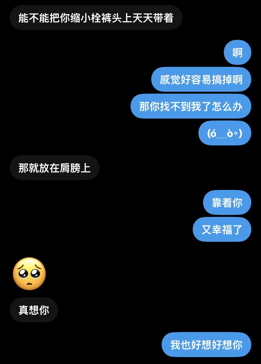 fthx2c's tweet photo. #wlw https://t.co/FBLdJAooNC