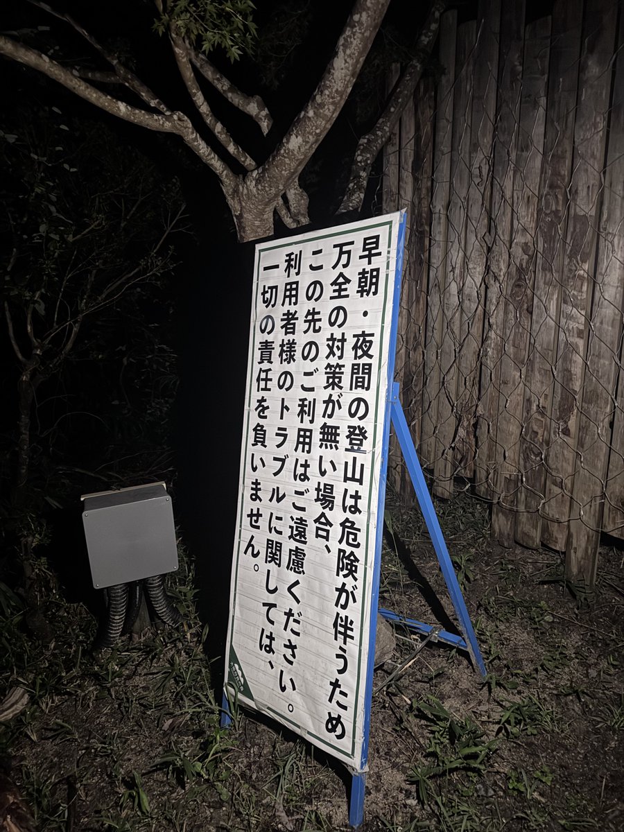 piyoyayako's tweet photo. 展望台？までの徒歩が怖かったので、引き返して帰宅しただけの小型ツー
別に走れたしいっかーとなるのがバイク乗りの強み😃 https://t.co/WC4O4I7r7K