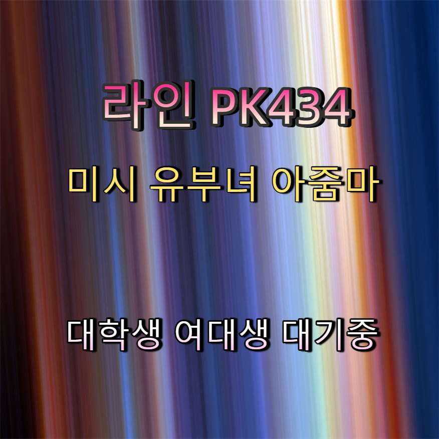 Deniessemies's tweet photo. 📧🔜🃏 #청주 #청주ㅈㄱ #조건 #청주조건 #섹트 #ㅈㄱ #일탈 #간단 https://t.co/ox5XYD9dPp