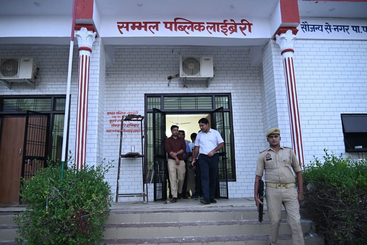 DmSambhal's tweet photo. आज  @DmSambhal अंकित खण्डेलवाल ने हिन्द स्टेडियम सम्भल  में चल रहे विकास एवं स���ंदर्यीकरण कार्यों का निरीक्षण किया। उन्होंने ट्रैक, पाथवे, बैडमिंटन एवं वॉलीबॉल कोर्ट के साथ लॉन्ग जंप, हाई जंप, ओपन जिम, हाईमास्ट एवं पर्याप्त प्रकाश व्यवस्था सुनिश्चित करने के निर्देश दिए। साथ ही ग्रास कटिंग मशीन, सिंथेटिक ट्रैक के आवश्यक कार्य, स्थायी सफाई कर्मचारी ��था पुस्तकालय में नियमित समाचार-पत्र एवं उपयोगी पुस्तकों की उपलब्धता सुनिश्चित करने को कहा। @CMOfficeUP @UPGovt @ChiefSecyUP @InfoDeptUP @Comm_Moradabad