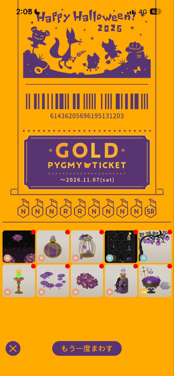 cocococacocoa's tweet photo. まさかの豪運初手GOLD
バザール復刻悩む
#リヴリーアイランド https://t.co/RcGkvngkiP
