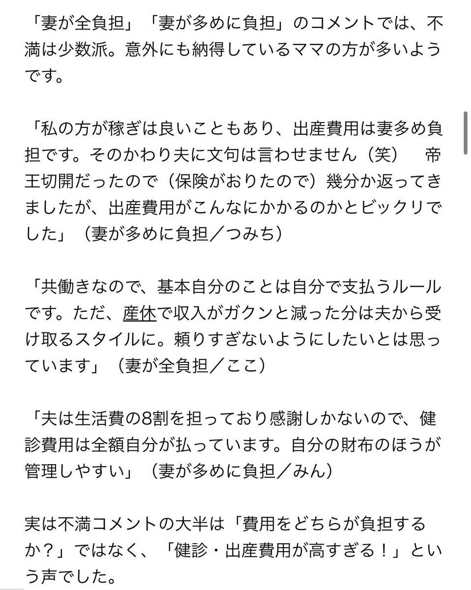 r8a_v's tweet photo. 参考 https://t.co/7vEaFfI2db