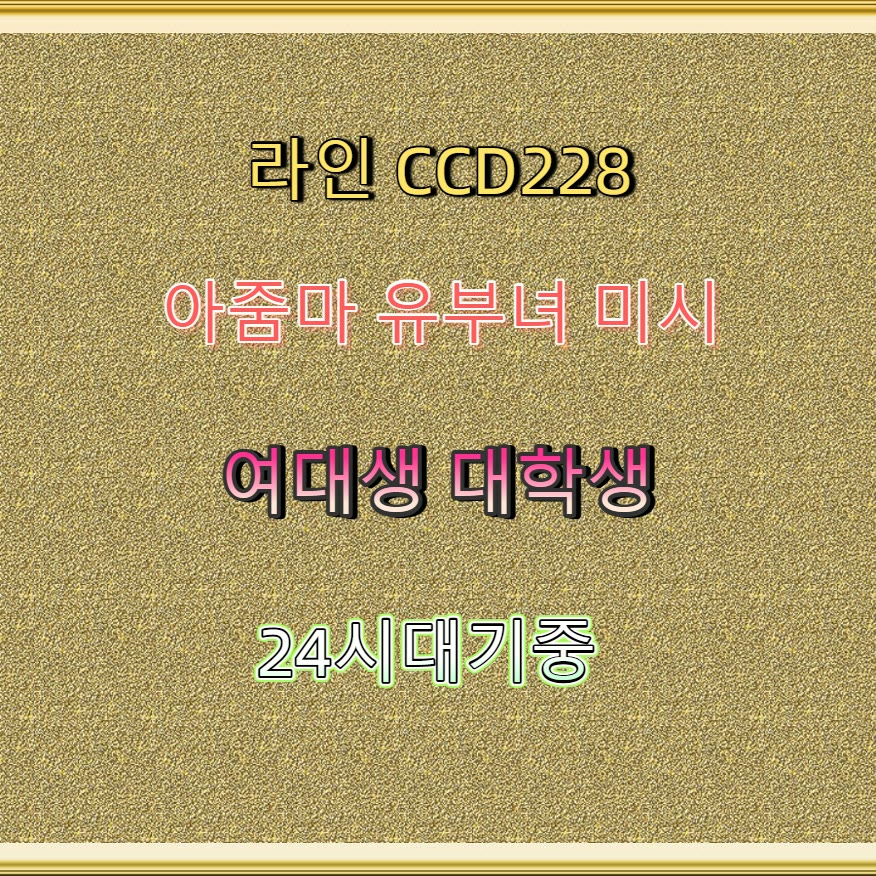 Deniessemies's tweet photo. 🐗💂🪁 #부여 #부여ㅈㄱ #ㅁㄴ #부여만남 #건오 #조건 #만남 #ㅈㄱ https://t.co/5rCUhBLIBv