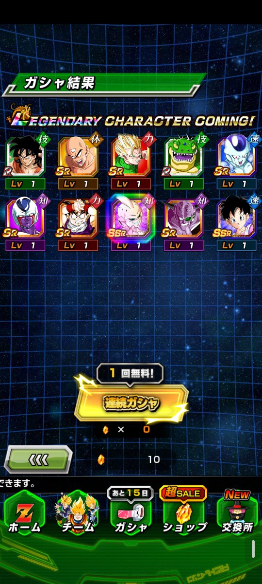 poteti76761010's tweet photo. 2体目ゲットーー！！ https://t.co/YVGOj9wvS7