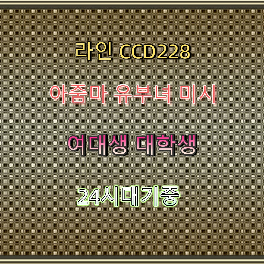 Deniessemies's tweet photo. 🐂🔇❎ #무안 #무안만남 #조건 #무안ㅈㄱ #건오 #ㅈㄱ #간단 #ㅁㄴ https://t.co/diNDkGhr0N
