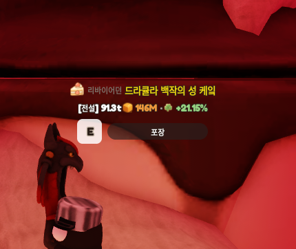 DEMOBI_'s tweet photo. 혹시...91톤 케이크 들수잇는분 계신가요:            ).. https://t.co/lh3uTjPx0R
