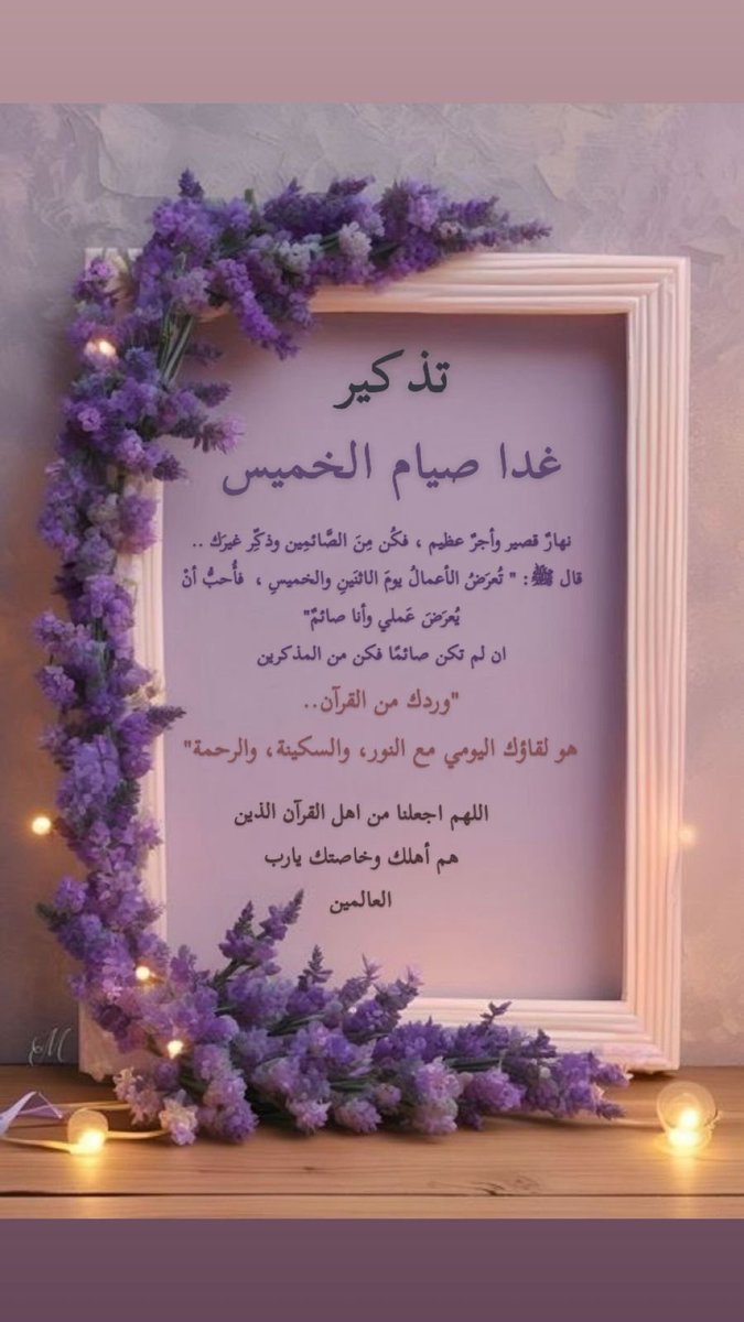 almoshaf_algame's tweet photo. https://t.co/fkgymZYj3k