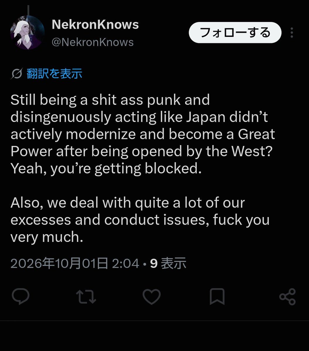 9cyLexRCu320VSn's tweet photo. @NekronKnows @SandyofCthulhu お前らは力で押さえつけてコントロール出来る状況下で、最小限度の処理をして"上手くやってる"だけだ。ダメージコントロールしてるだけ。

ブロックありがとう。こちらもブロックするわ https://t.co/kzMxaXWLvW