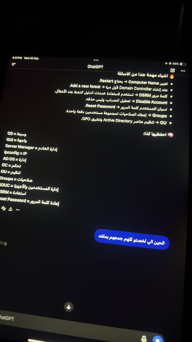 Blackfia_'s tweet photo. اختبار ملخص والخصه اكسترا تعفن دماغي ولا وش https://t.co/aLAW5FEkPo