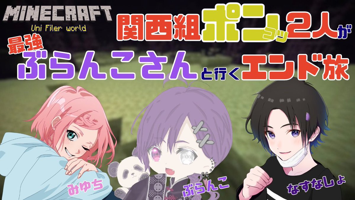 nasyo_ns's tweet photo. 本日あるみたいです！
久々のゲーム➕配信➕行った事ない場所
大丈夫か？ https://t.co/SJOHUA7hqM