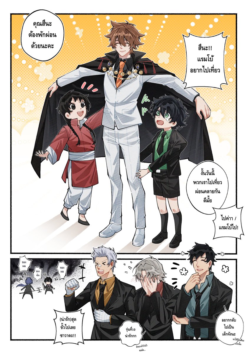 JING_RedFox's tweet photo. บอสที่รักของเด็กๆ

#家庭教師ヒットマンREBORN https://t.co/wTWRkAQ0rD