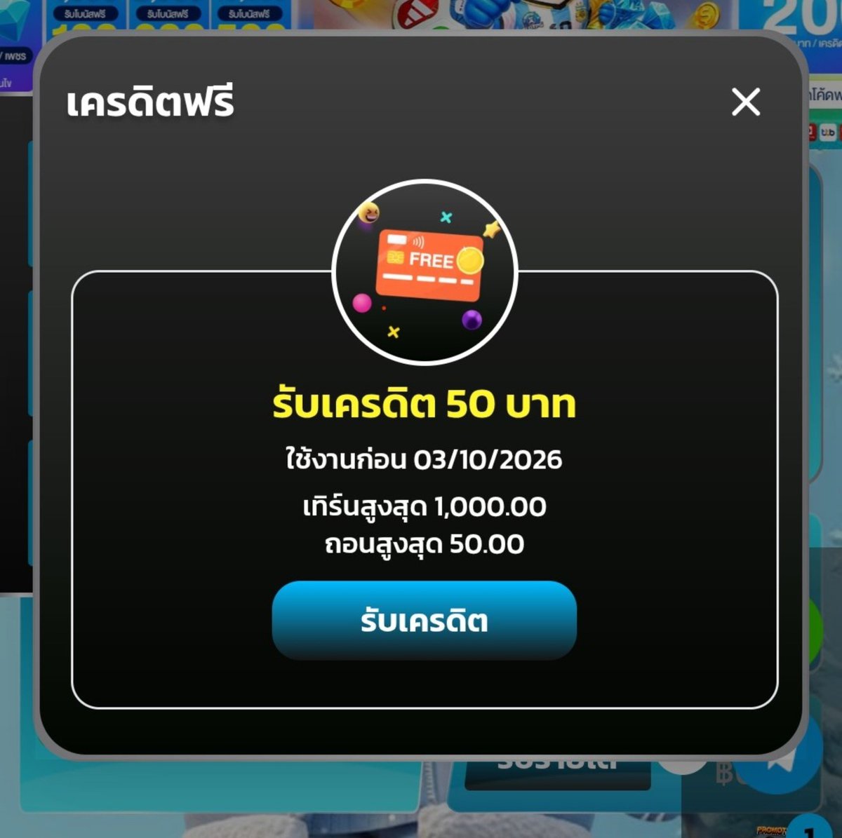 Pimla_03's tweet photo. สมาชิกใหม่ฟรี50 กดรับเองช่องโบนัท
ทำยอด1000 ถอนได้50 ออกทุกเว็บ

https://t.co/L2t1Oh9r9P

https://t.co/0XG9nhdO2D

https://t.co/ovRtcDuoOv

https://t.co/m7B13aM7RX

https://t.co/78JT0WiUSq

https://t.co/XgXCAOLaeL

https://t.co/D5DuUZ9ul1

#สล็อตเครดิตฟรี50 #เครดิตสมาชิกใหม่ https://t.co/zrgMcE4MaW