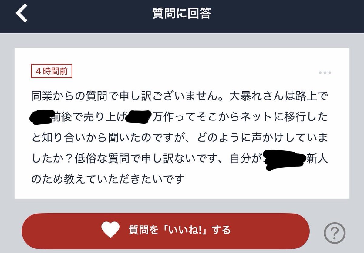 yurusitaru's tweet photo. 僕「���キ待ってネキ待ってネキ待って！（千円札ヒラヒラ）」

女の子「私、制⚪︎オーディションにいるんですよ」

僕「勝てないわ、勝てない。僕の提案じゃ勝てない。添い寝するには老けたなと思ったら僕を探しに来て！バイバイ！（千円札は奪われてる）」

~ 𝑭𝒊𝒏 . ~ https://t.co/zaJgUxB7nm