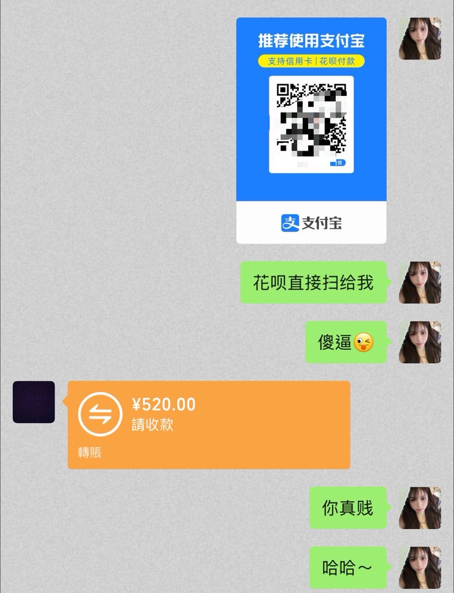 Yinying_dom's tweet photo. 跑外卖的底层贡畜 从一开始说自己小额狗 到后面疯狂上头大额贡 最后被清空钱包 真傻逼 #atm奴 https://t.co/tZGtAaJlpt